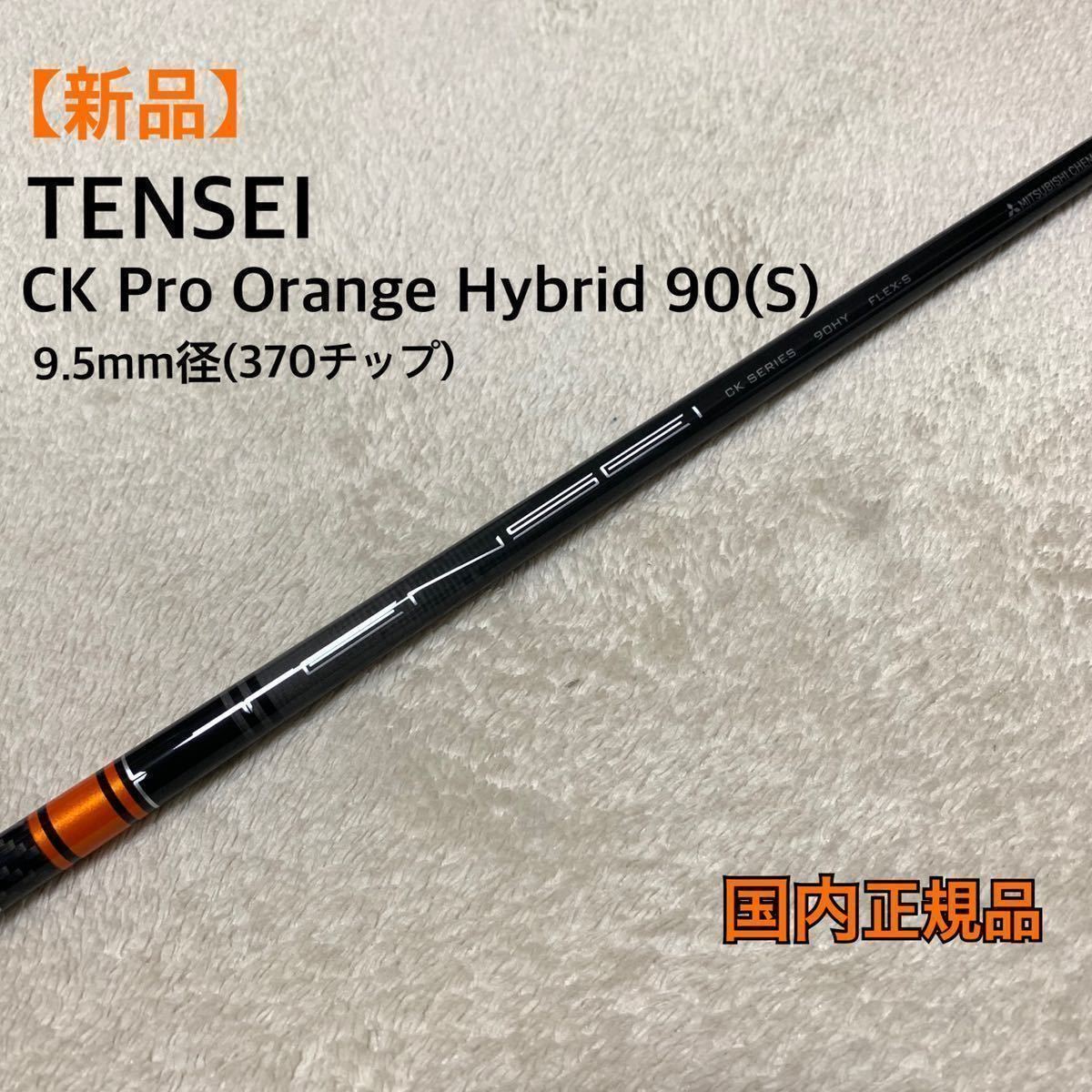 バイク CB1000 BIG1 (型式SC30) ゼルビス YSS リヤサスペンション