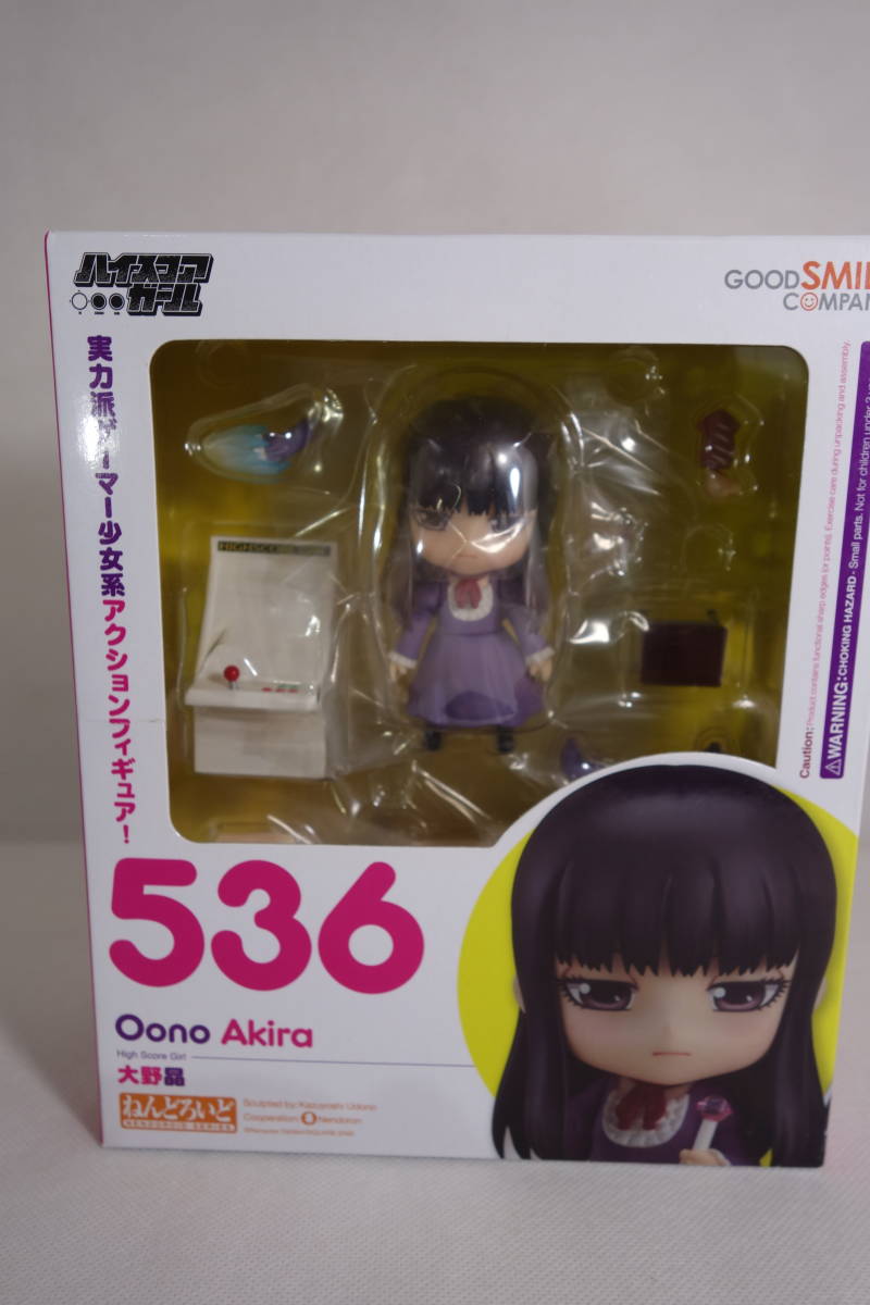 ☆Y2497N☆新品未開封 ねんどろいど 536 大野晶(おおのあきら) ハイスコアガール 完成品 可動フィギュア グッドスマイルカンパニー