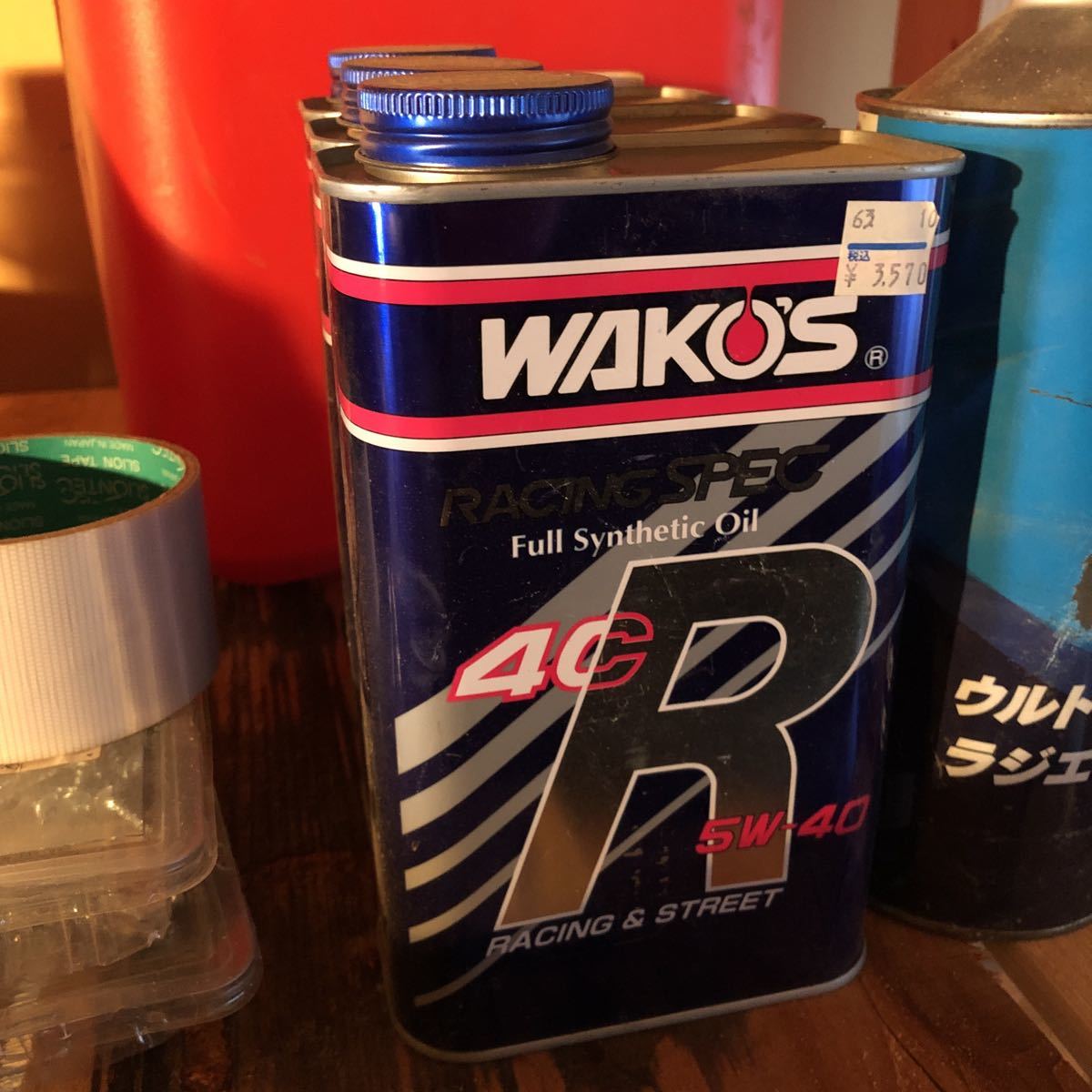 ディーゼルワン ワコーズ WAKO'S D-1 燃料添加剤 : DIESEL-1