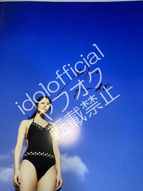 写真集 初版 今田美桜 希少 写真集『生命力』初版 今田美桜写真集 福家