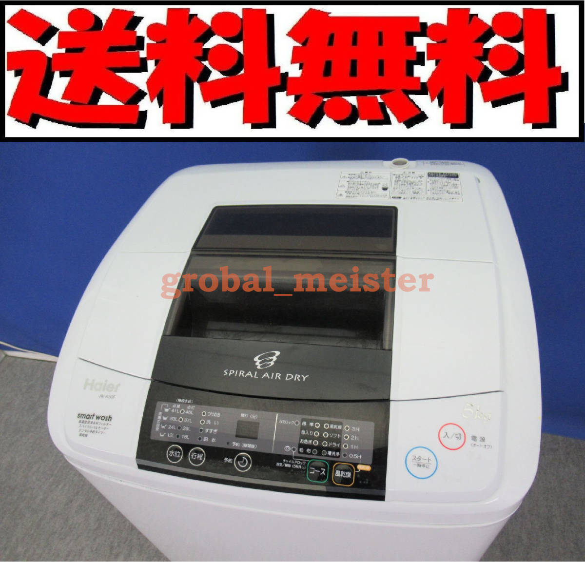 Haier JW-K50F(K) Haier+5.0kg全自動洗濯機+ブラック - JW-K50F 