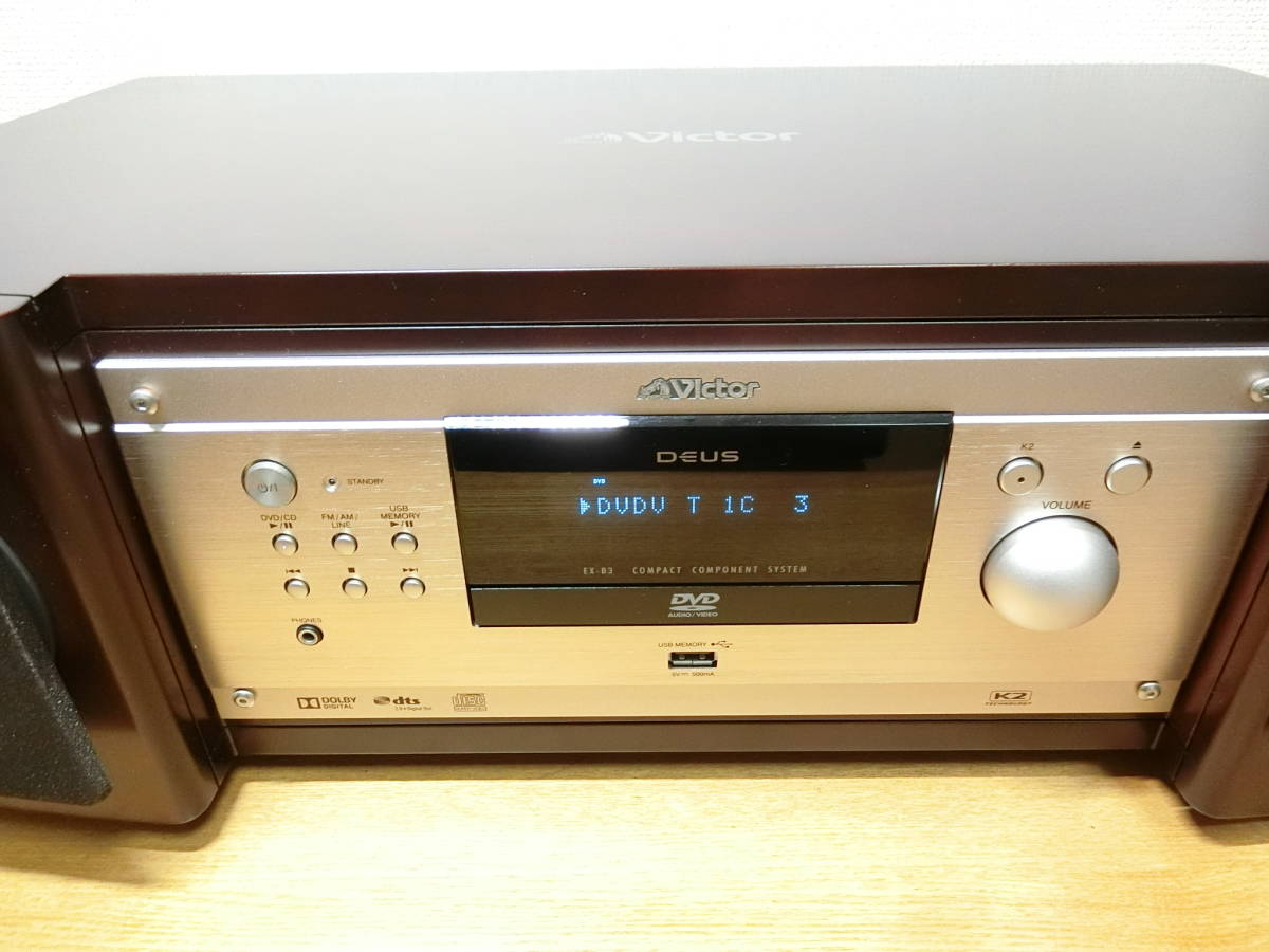 Victor EX-B5 ウッドコーン コンパクトコンポ コスモサウンド ビクター Victor EX-B3 コンポ本体 ウッドコーン/コスモサウンド/JVC