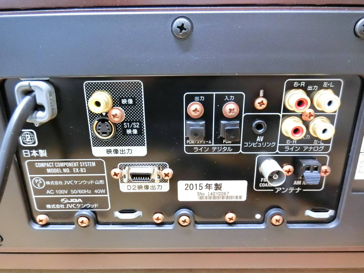 ビクター Victor EX-B3 コンポ本体 ウッドコーン/コスモサウンド/JVC