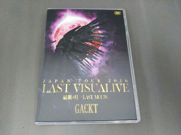 GACKT JAPAN 0 LAST TOUR VISUALIVE 最期ノ月 -LAST MOON ミュージック