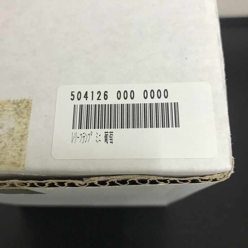 ■新品/未使用■レリーフランプ■ミニ■葡萄■ガラス製■アンティーク風■インテリア■卓上ランプ■保管品■ ステンドグラス 「葡萄」（SOLDOUT） ブドウ ステンド 葡萄 輸入家具・店長のブログな日々