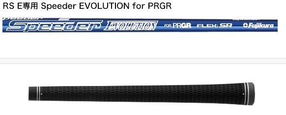 RS ドライバー E プロギア 10．5の通販 e 10.5 rs PRGR(プロギア) Dr #1 PRGR : R | RS-Eドライバー試打データ付き評価｜捕まり＆打感＆高ヘッド
