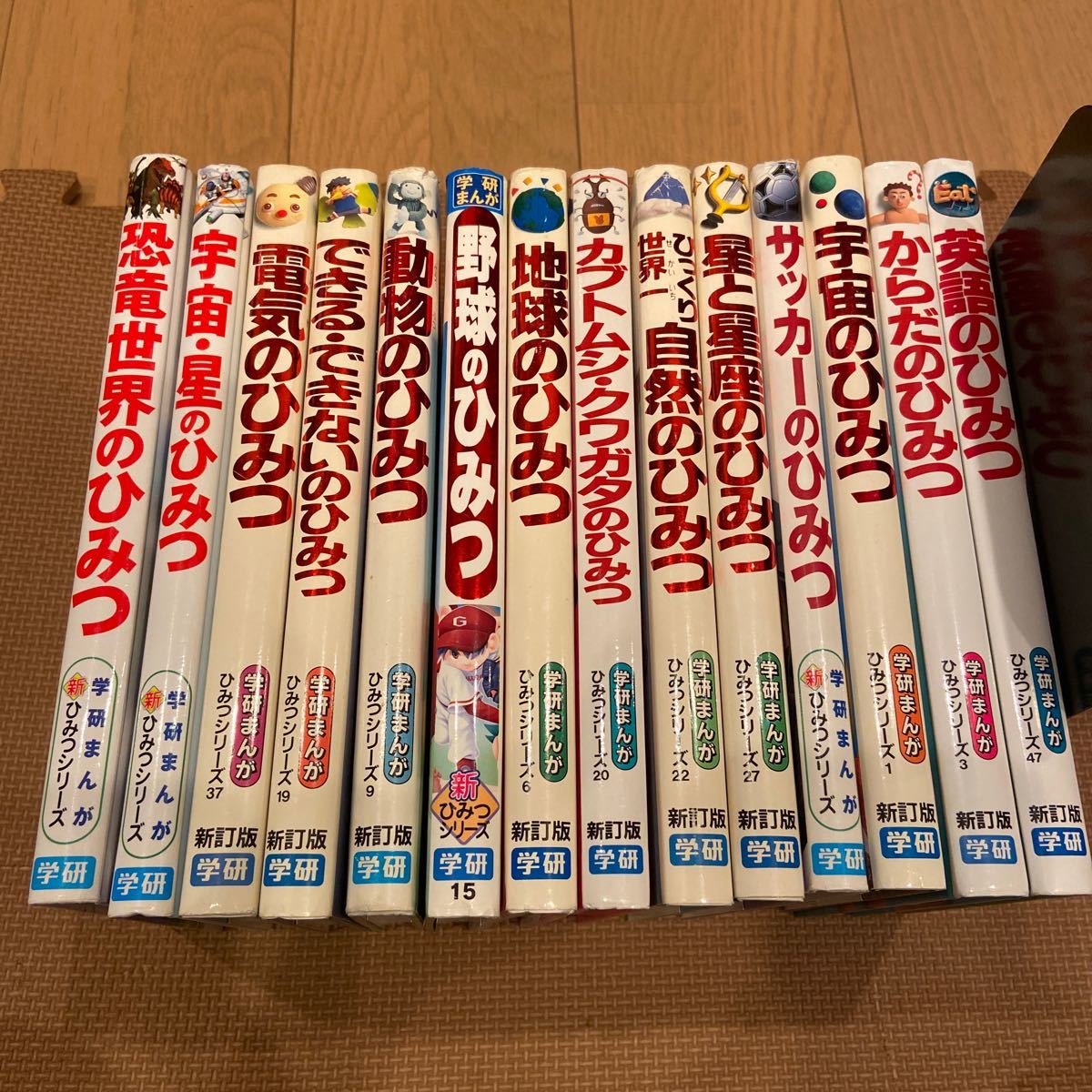 □日本の歴史 全15巻+別巻1冊セット 山本博文 角川まんが学習シリーズ 