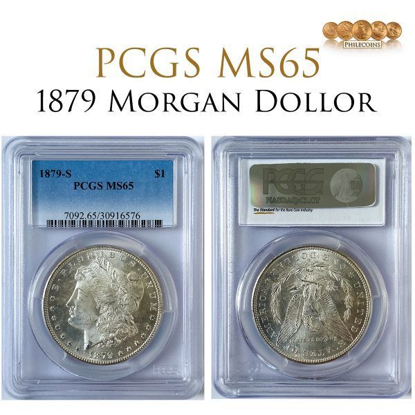 1879年 米国 銀貨 アメリカ サンフランシスコ モルガンダラー1ドル