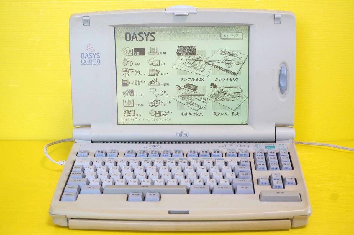 富士通 OASYS オアシス | 2026年最新Yahoo!オークション ワープロ LX