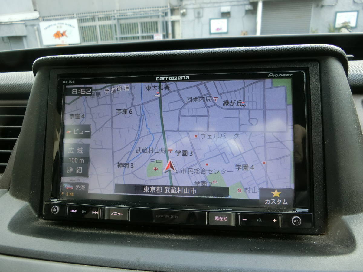 AVIC-RZ301 Navigation Pioneer Carrozzeria 7-Inch 2D Car