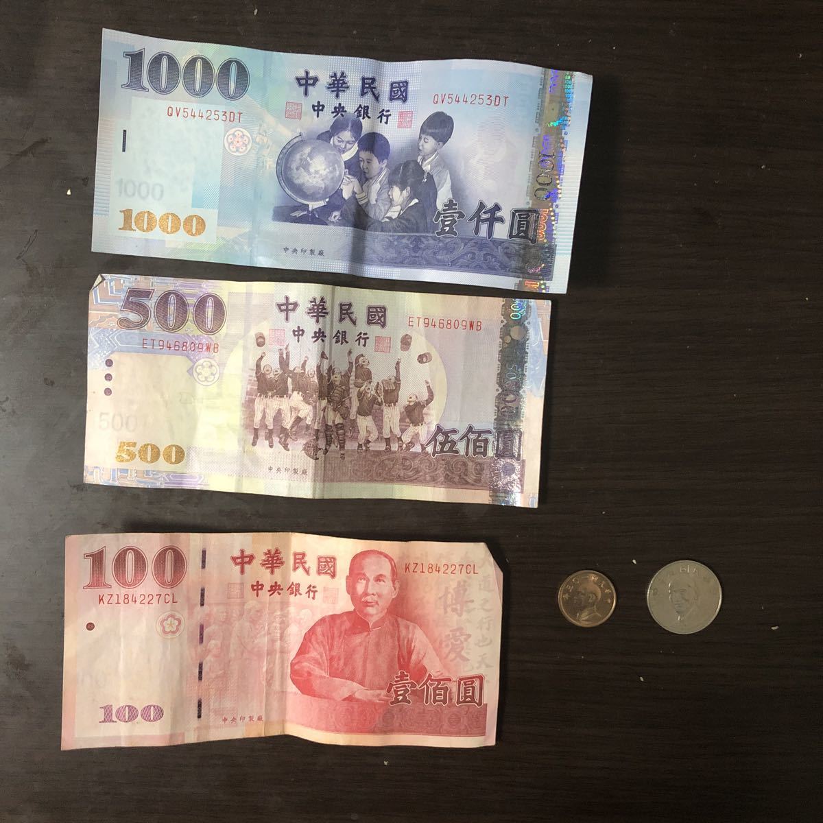 台湾銀行 中華民国 旧紙幣 台湾ドル 壹佰圓 161TWD 孫文像 伍拾圓 &lt 