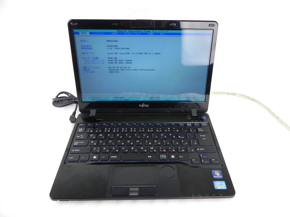 Q2999]富士通 LIFE BOOK SH54/E Core i3-2330M/4GB/DVD