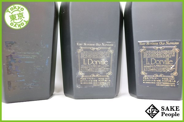 ◆注目! ブランデー 6本セット( ル・ドーヴィル VSON 700ml 3本/ フランサック VSOP 700ml 2本/ アルヌー ナポレオン 700ml) ブランデー ◇注目! 700ml 日本からの直送 マルキド 未