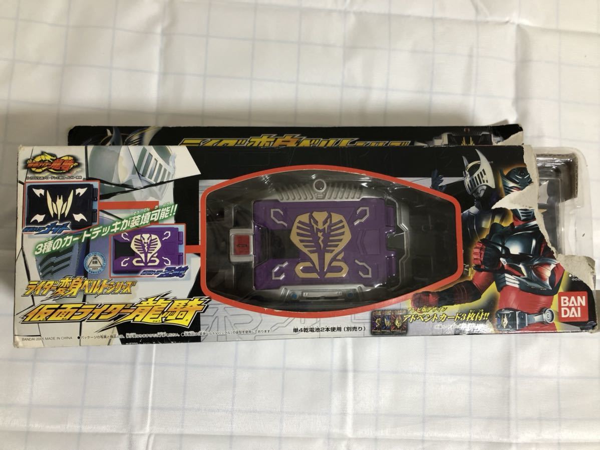 格安，限定SALE 仮面ライダー龍騎 龍騎 Vバックル 変身ベルト(仮面ライダー龍騎)｜売買されたオークション情報、yahooの商品情報をアーカイブ公開 - オークファン 仮面ライダー龍騎