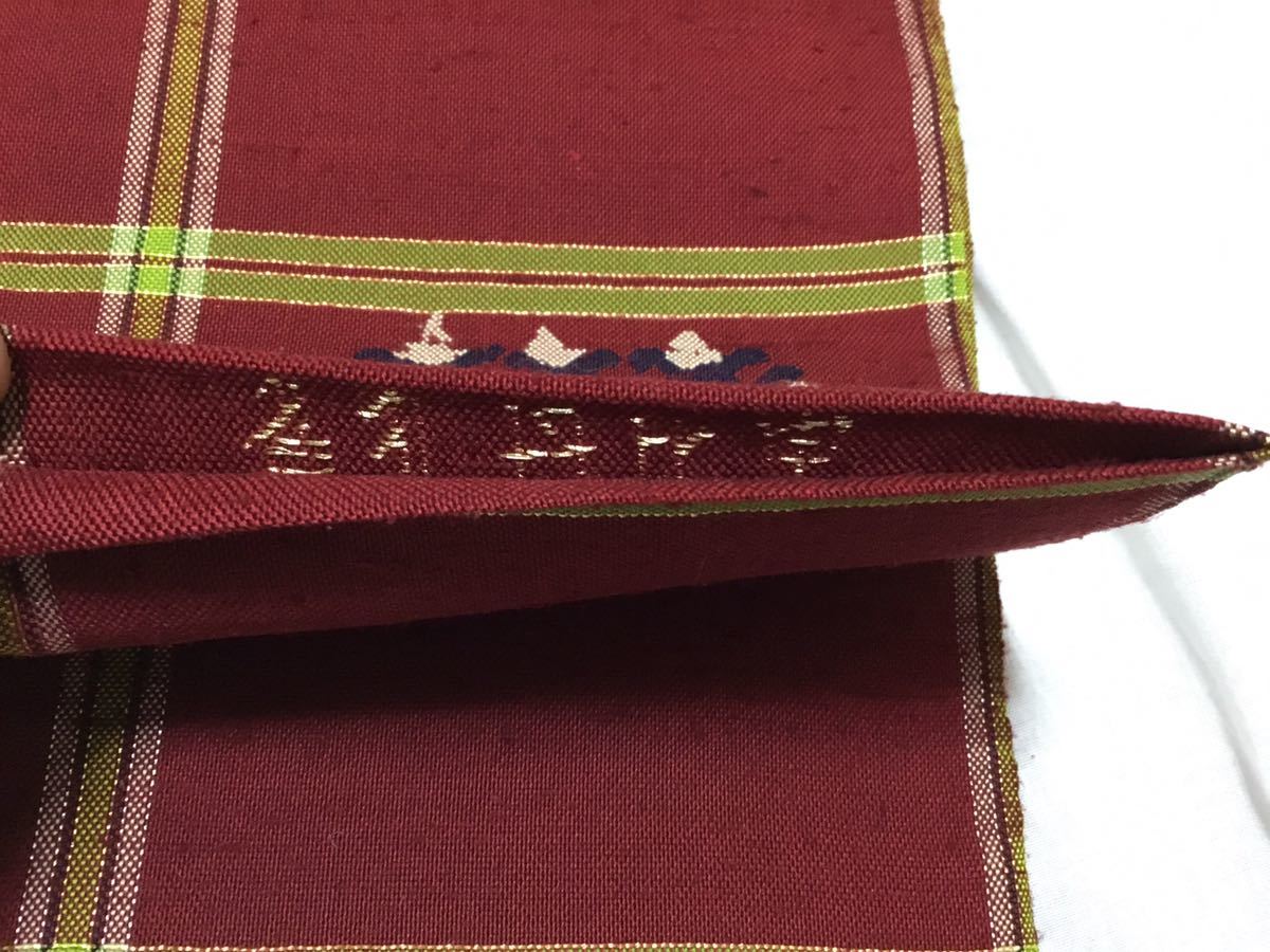 本袋帯 龍村平蔵製 銀座帯3703龍村平蔵製 銘「甲比丹孔雀」(高島屋扱い 