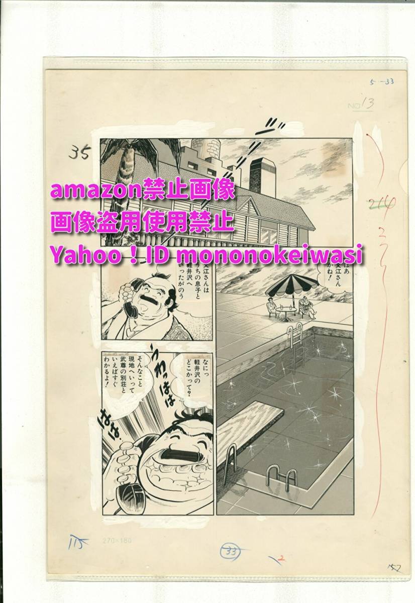 BRIGHT NEW WORLD 通常盤 New World Bright (LP, Album) Records