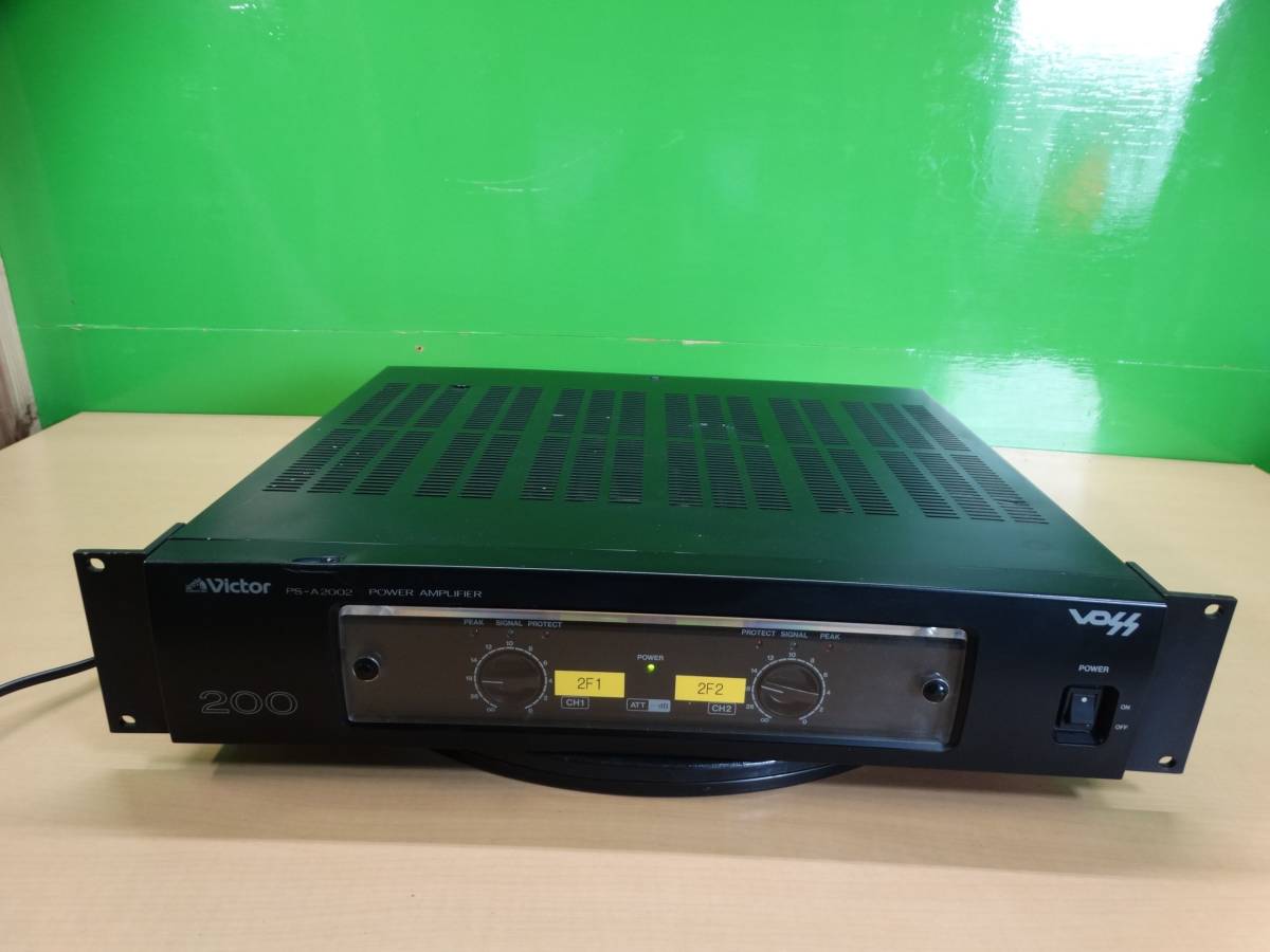 00129 ビクター VICTOR パワーアンプ VOSS PS-A2002 中古品になります