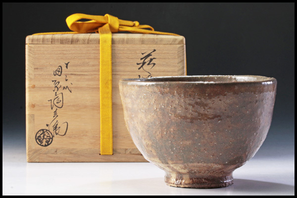手捻り 【古美味】十二代田原陶兵衛造 萩焼茶碗 茶道具 保証