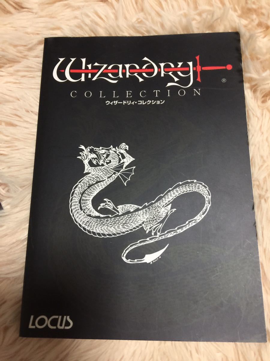 ウィザードリィコレクション : CD-ROM付き wizardry LOCUS 