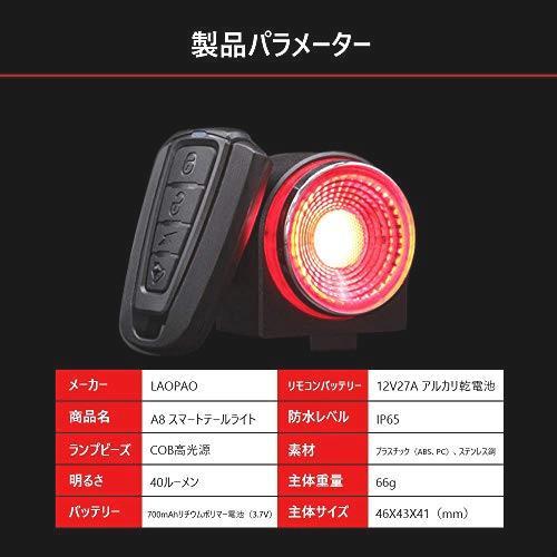 | 自転車 テールライト TL50 SEEMEE 0 V2.0 50ルーメン スマート Magicshine アクセサリー,テールライト iGPスポーツ スマートテールライト 公式&送料無料iGPSPORT リア用 スマートブレーキ警告