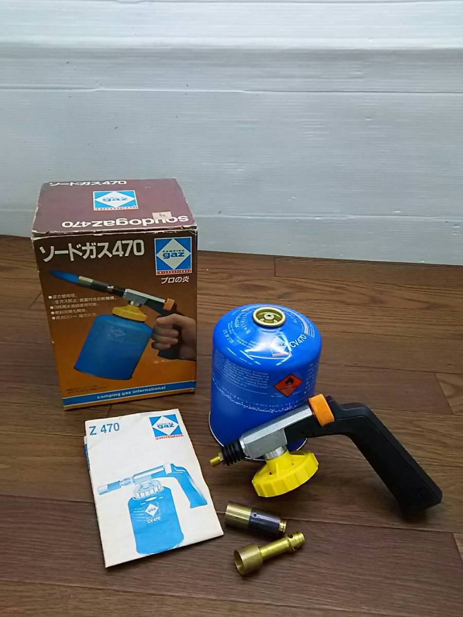  く42433 キャンピングガス ソードガス 470(ストーブ、コンロ)｜売買されたオークション情報、yahooの商品情報をアーカイブ公開 - オークファン その他