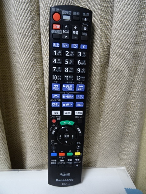 Panasonic おうちクラウドディーガ DMR-BRT530 展示品 同時録画可能