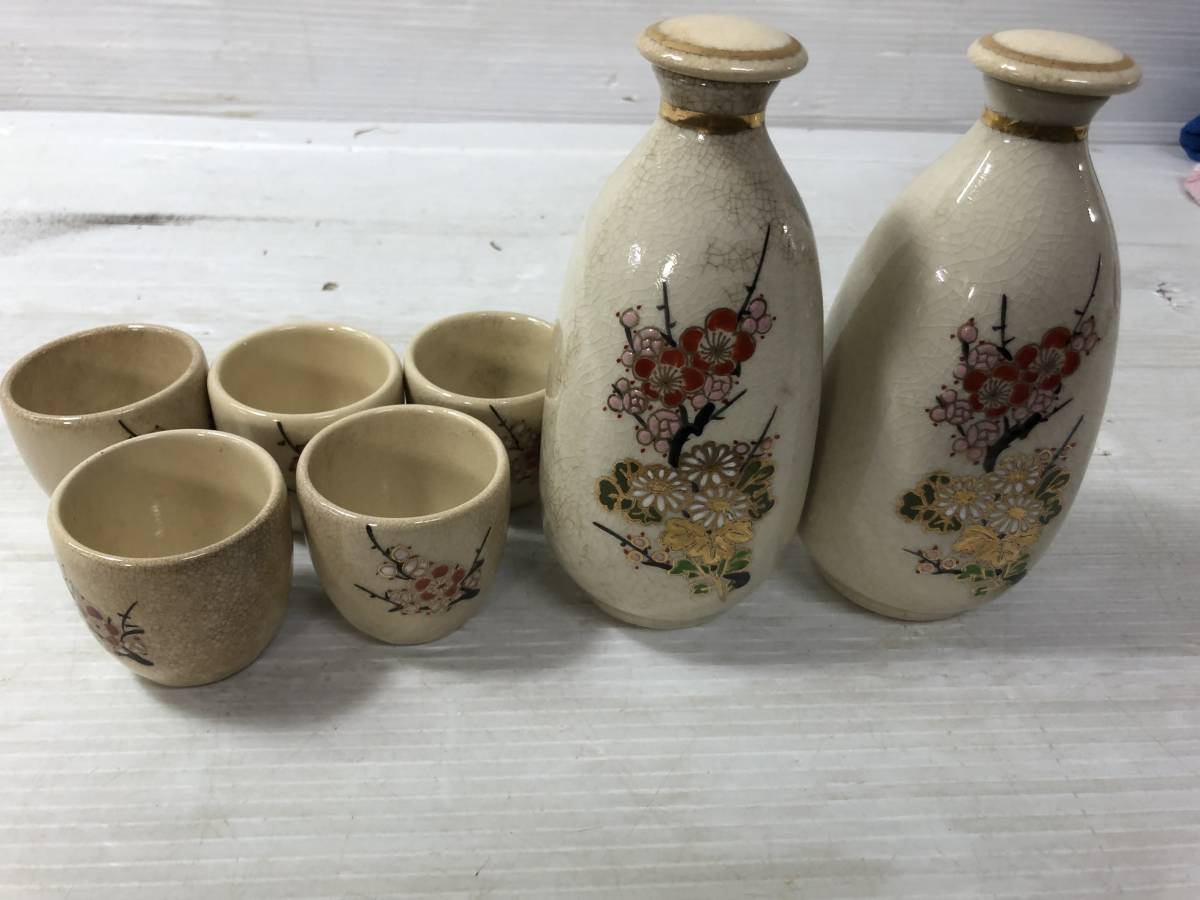 花柄 6点セット | おちょこ 焼酎 徳利セット 梅の花 お猪口 盃・ぐい呑 