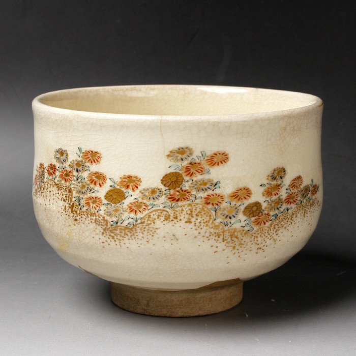 源】【S】茶道具 京薩摩 菊図 時代物茶碗/箱付 茶道具