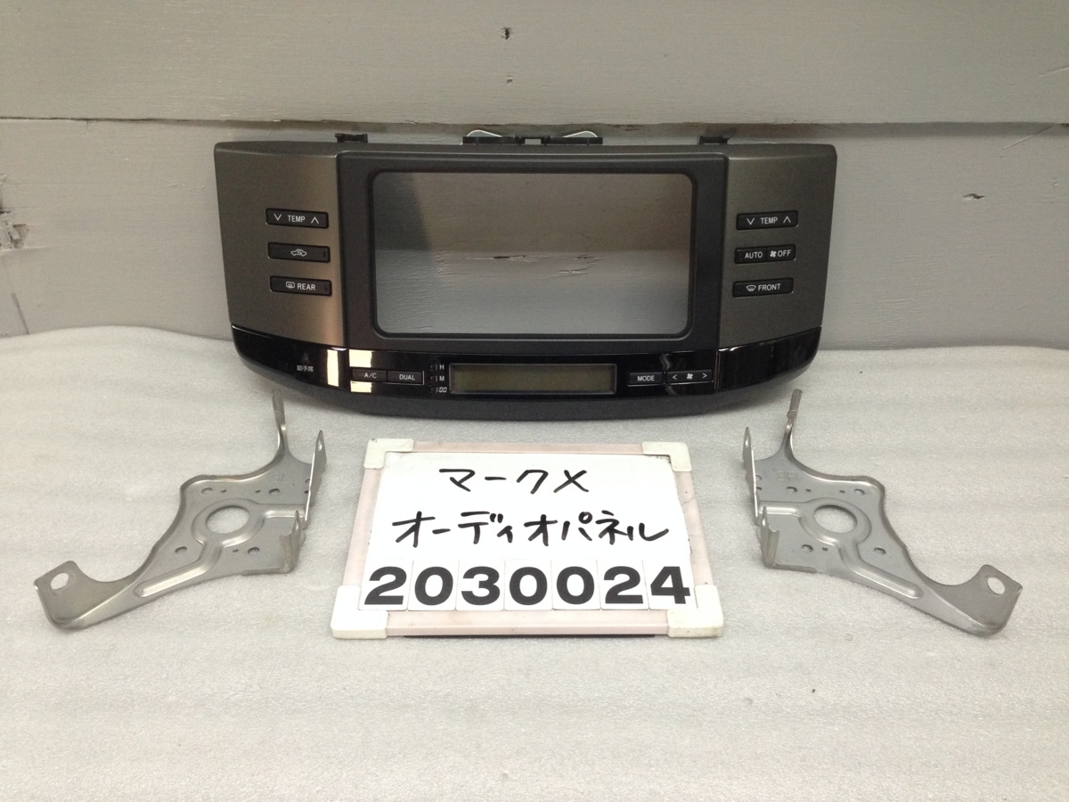 マークX GRX125 120 オーディオパネル 84010-22042 エアコンスイッチ FA40 2026年最新Yahoo!オークション -マークx120オーディオの中古品・新品 -grx120マークx Yahoo!オークション -「マークx純正ナビ」の落札相場・落札価格 オンラインショップ