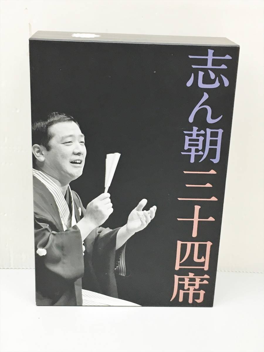 公式オンラインストアな CD DVD 落語 志ん朝 三十四席 ディスク計13枚