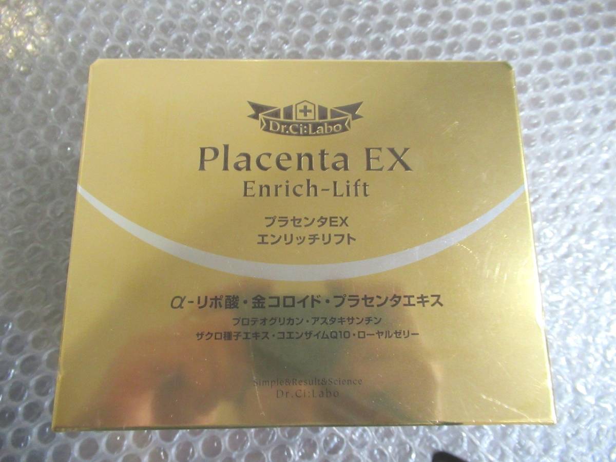 驚きの破格値，安い ドクターシーラボ プラセンタ EX エンリッチリフト 120粒 / 賞味期限２０２１年7月迄 管理番号２(ドクターシーラボ)｜売買されたオークション情報、yahooの商品情報をアーカイブ公開 - オーク その他