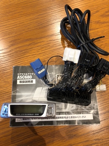 UCF31 セルシオ 後期 データシステム エアサスコントローラー ASC680