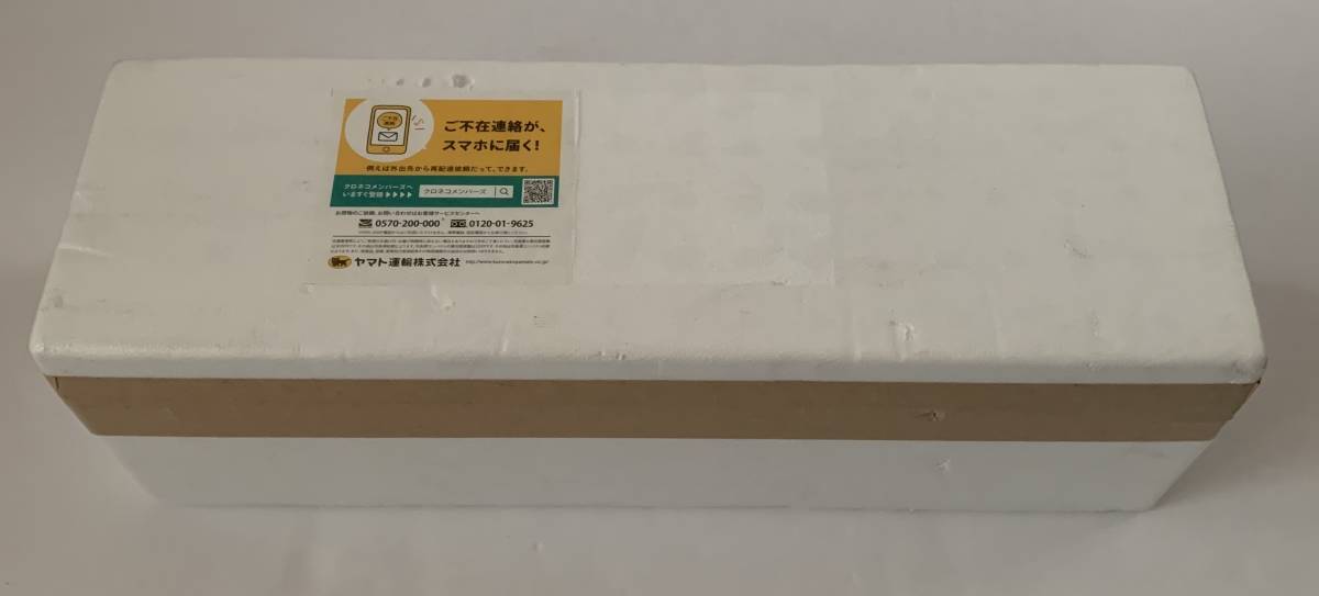 ◇【送料無料】 森伊蔵 プレミアム焼酎 1800ml◇ 森伊蔵 プレミアム 