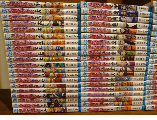 NARUTO NARUTO―ナルト― ナルト ― 全巻 我愛羅秘伝 外伝 斉史 岸本 と