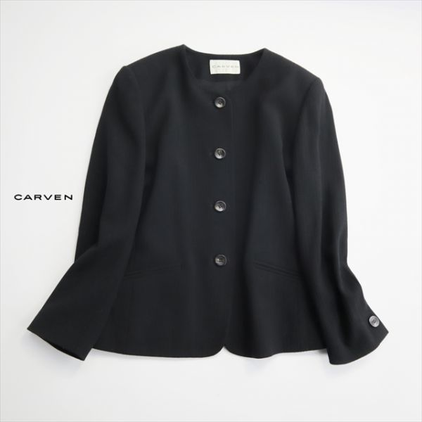 CARVEN◇極上ウール ブラックフォーマル フォーマル ノーカラー  