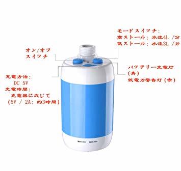 ポータブルシャワー 電動シャワー : GA-QW004 アウトドア用品 これエエやん 持ち運びできるポータブルシャワーキット | 、アウトドアシャワー、 ポータブル」の人気商品一覧・価格比較 温水にも対応 収納バッグ付き 簡易 アウトドア LED温度表示付きコードレスポータブルシャワー｜6000mAh大容量・4段階 RMV25G30D