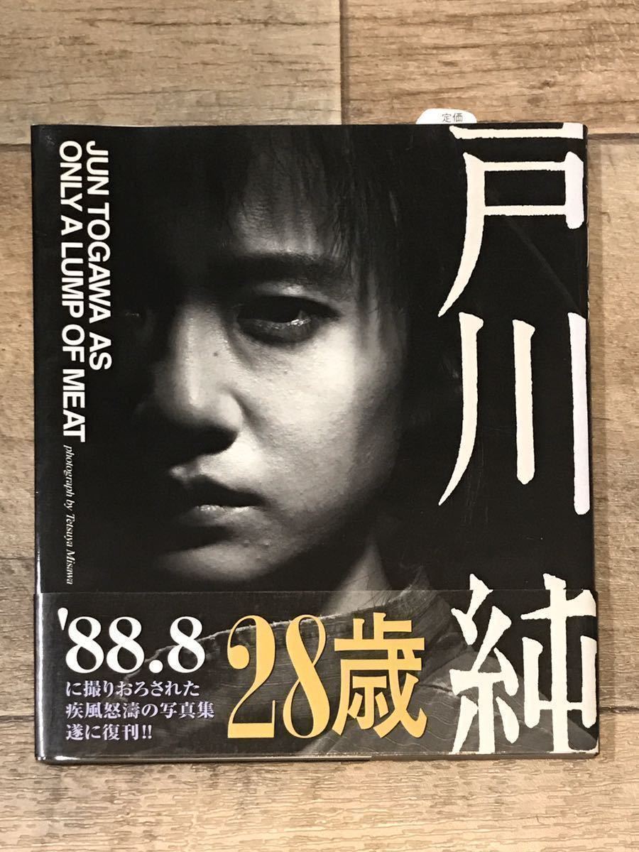 甲斐バンド - 熱狂 / ステージ LIVE BOX (6公演：10CD) 【公式通販】