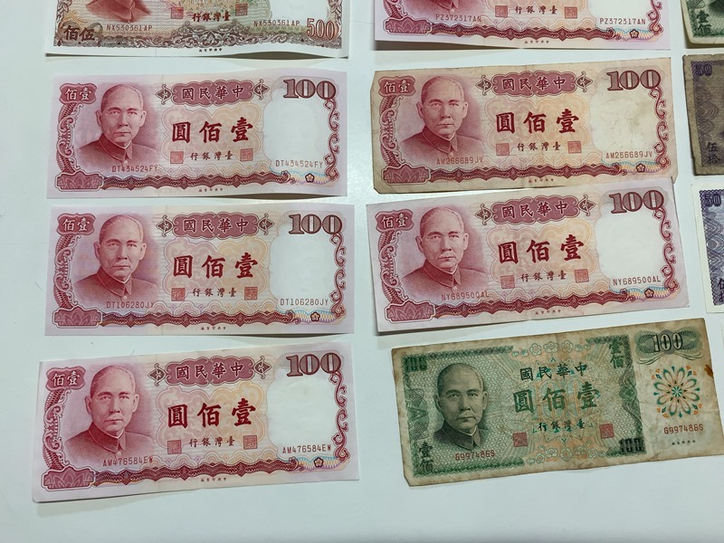 中華民国 < 貨幣博物館カレンシア 文鉄・お札とコインの資料館 海外