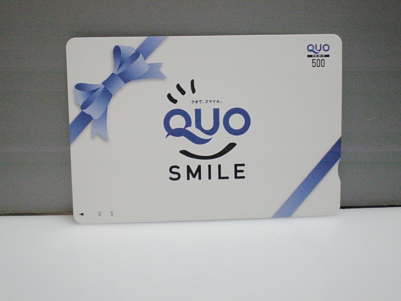 クオカード500円未使用、送料63円～Tポイント/PayPayの消化にどうぞ_1