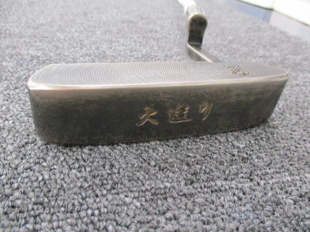 2026，新品 福岡春日 2583 その他 藤本技工 火造り/オリジナル/0/0(パター)｜売買されたオークション情報、yahooの商品情報をアーカイブ公開 - オークファン 男性右きき用