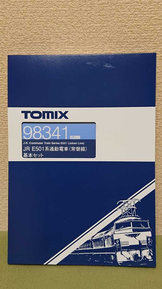 98341 トミックス E501系 通勤電車 常磐線 基本セット 5両 TOMIX TOMIX