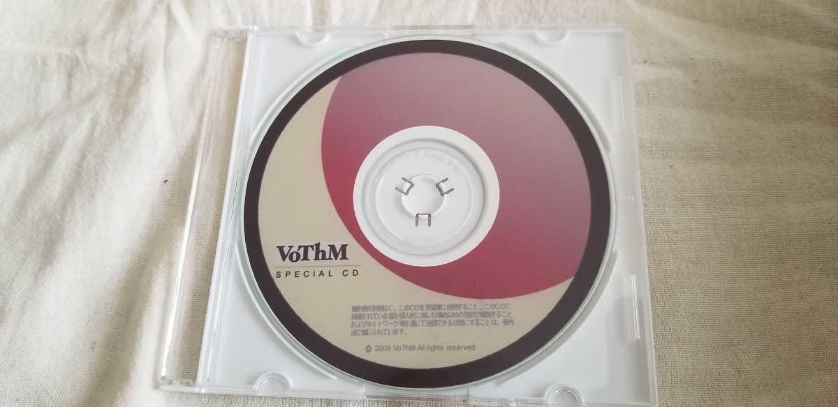 渡辺英樹 C-C-B VoThM 丸山正剛 送料無料 - アルバム「ヴォズム