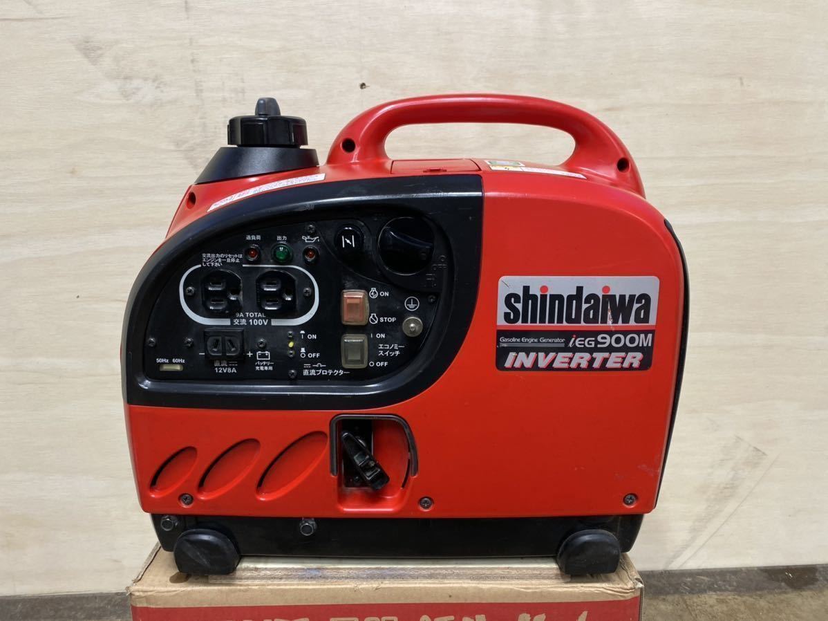 インバーター発電機 新ダイワ shindaiwa インバータ発電機 程度良好 