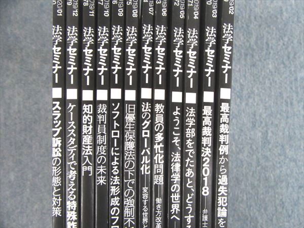 現代社会型犯罪の諸問題／板倉宏古稀祝賀論文集 現代社会型