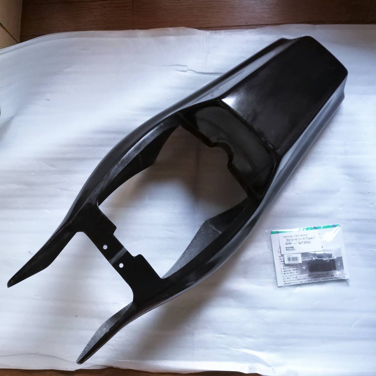 驚きの破格値，新作 40%OFF☆POSH FRP製 シートカウル TZR50 3TU TZ50