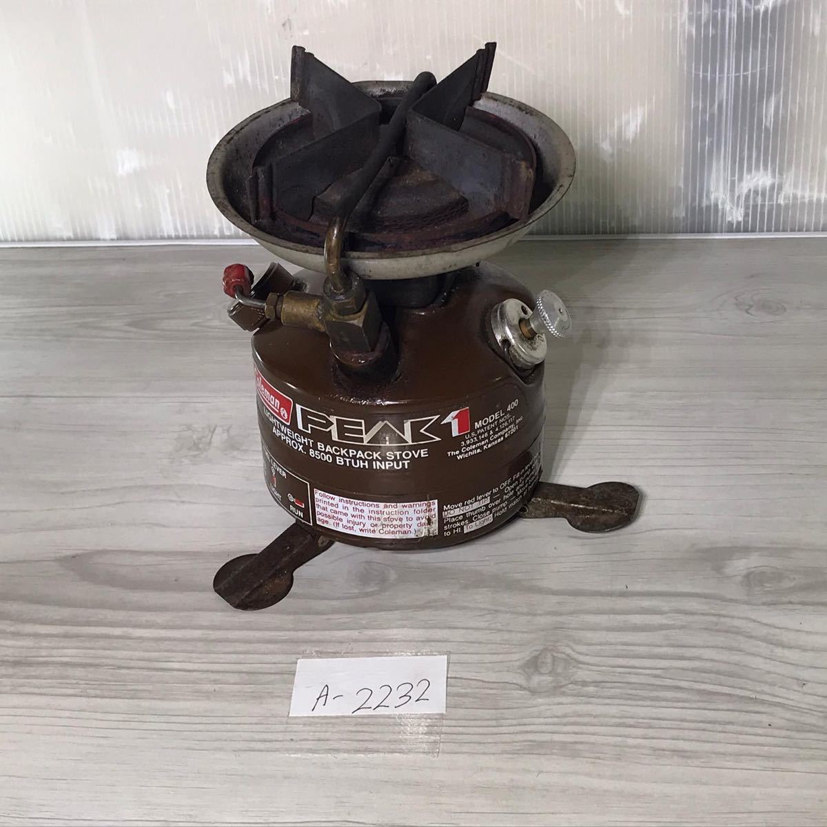 【格安，SALE】 A2232 コールマン シングルバーナー PEAK1 MODEL 400 ジャンク(シングルバーナー)｜売買されたオークション情報、yahooの商品情報をアーカイブ公開 - オークファン その他