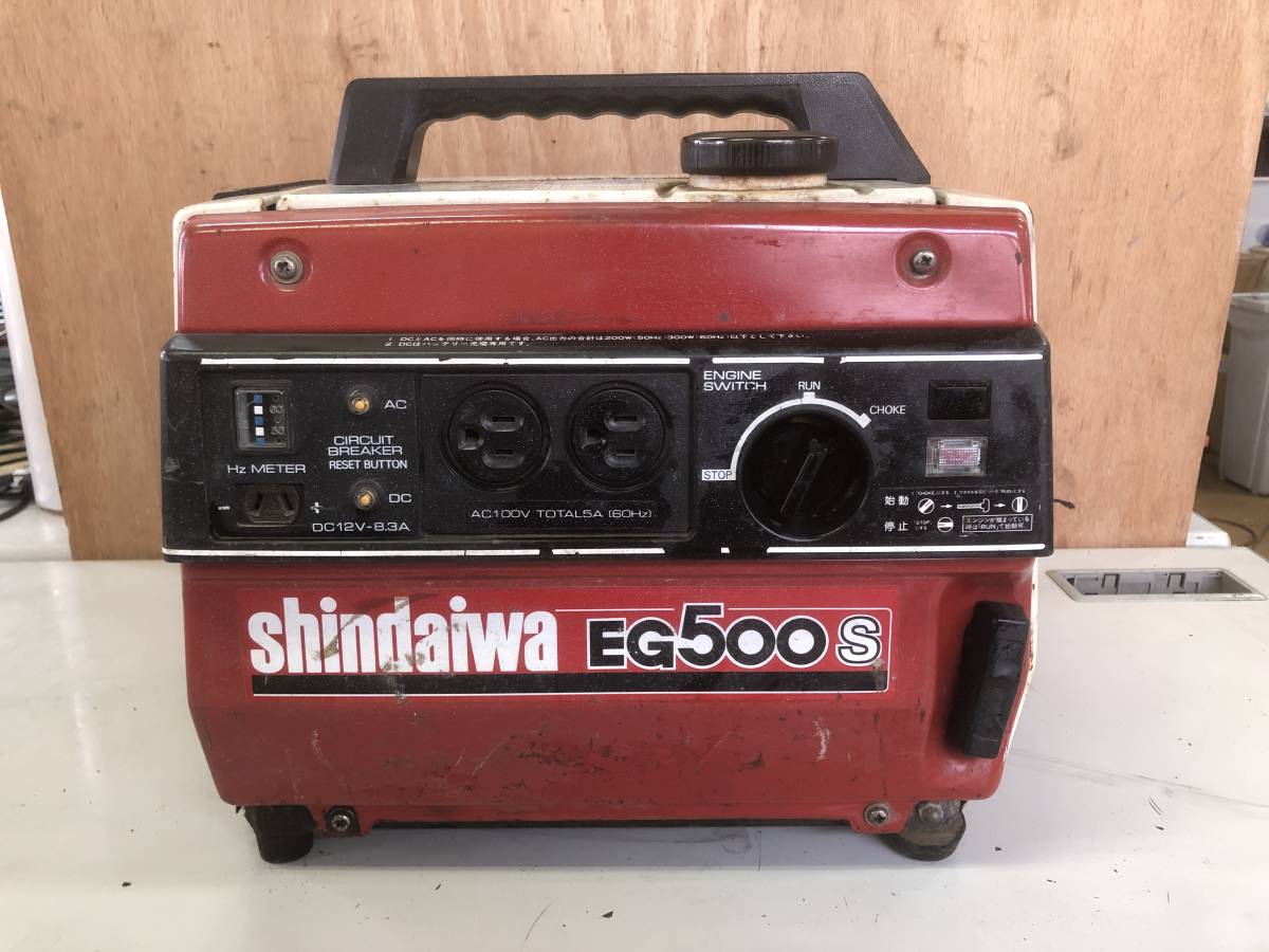 K372 shindaiwa 新ダイワ エンジン 発電機 EG500 S 災害 キャンプ