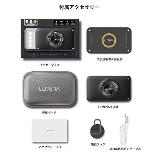 – LUMENA公式webストア ルーメナー2 株式会社ルーメナー LUMENA2 LEDランタン LUMENA2LEDランタン| ルーメナー LUMENA マラソン限定クーポンで500円OFF!LUMENA2 : LED LUMENAプラス2LEDランタン| LUMENA2（ルーメナー2）専用ランタンシェード LUMENA2X 公式