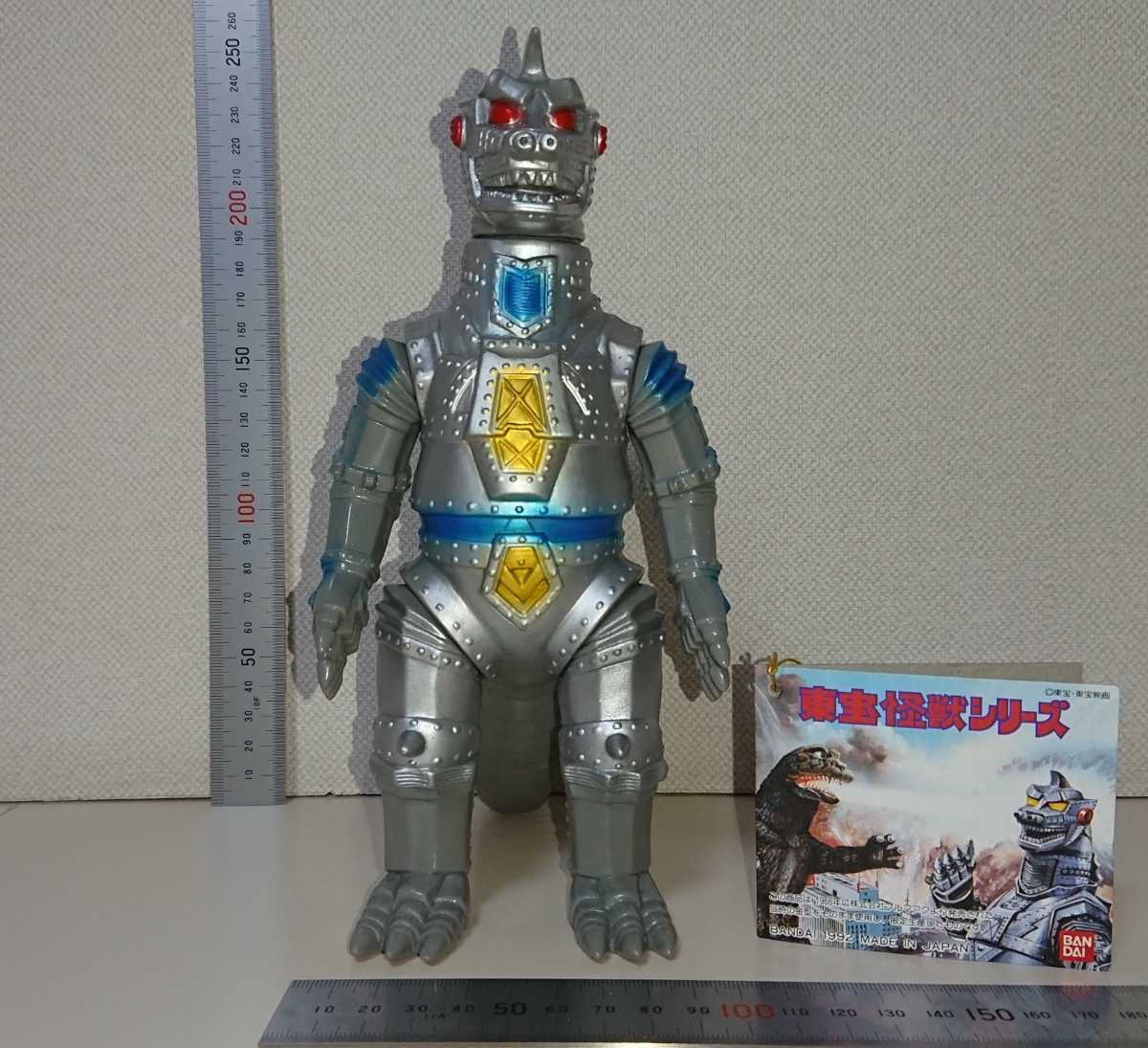 タグあり) メカゴジラ / ブルマァク 復刻 東宝怪獣 シリーズ / 1992