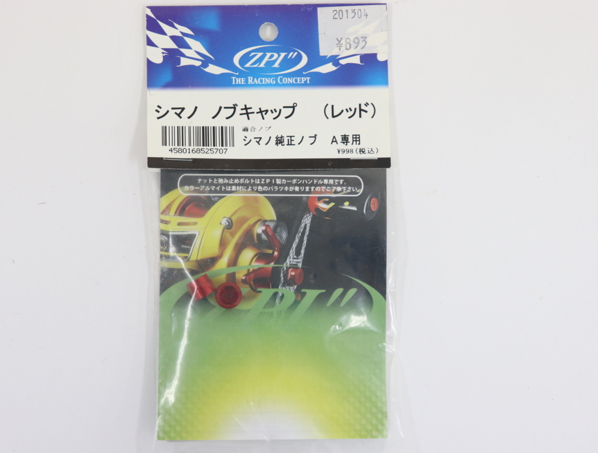 シマノ 07メタニウム Mg7 左ハンドル 07メタニウムmg 希少 ZPIシルバーカーボンハンドル ZPIベイトフィネスカスタム メタマグ メタニウム 07メタニウムMg SHIMANO 左 nium zpiの通販 本体のみ